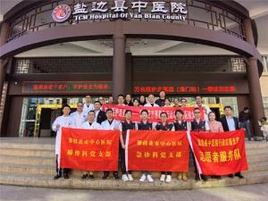 万名医护走基层