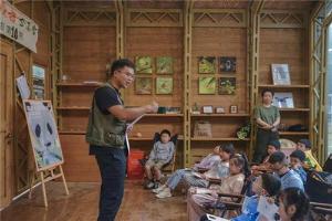 荥经县：以“国家公园开放日”打造“科普教育示范”