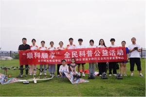 科普进警营  科技助七坪