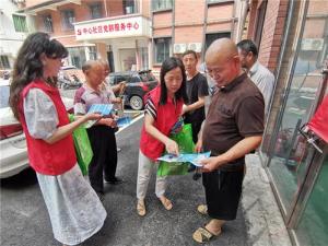 名山区科协开展汛期安全防范科普宣传进社区活动