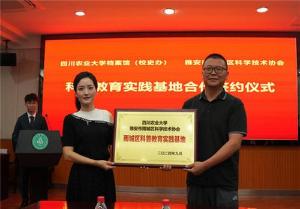 科创教育筑梦 启航科学未来