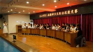 “精”心练习  “卫”你护航