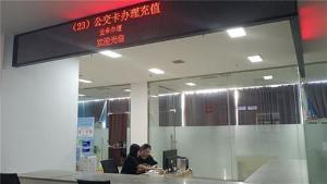 青神县：主动协调促优化  便民服务再升级