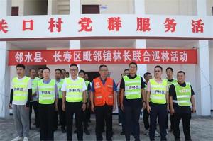 川渝镇级林长齐聚明月山  共商生态一体化与绿色发展
