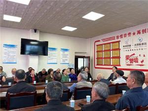 蓬安县科协召开座谈会传达学习党的二十届三中全会精神