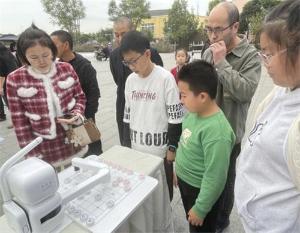 青白江区举办“青科荟”品牌活动之最爱青白江·畅享新科技—科普进社区活动