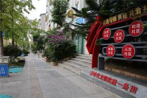 简阳市：同心聚力 奏响文明长歌