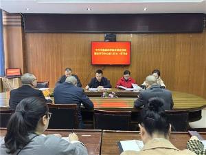 平昌县科协传达学习市委五届九次全会精神