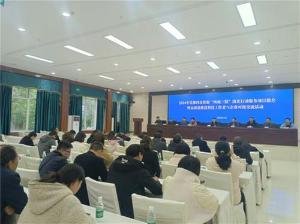 搭建交流对接平台 激发企业创新动能