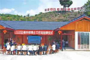 以科研为笔 绘发展之卷