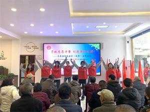 青神：志愿服务进社区  爱心助残暖人心