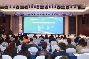 川渝白酒产业高质量发展学术大会在蓉成功举办