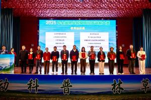 绿动科普，林草有声！2025 年全国林业和草原科普讲解大赛在蓉举办 