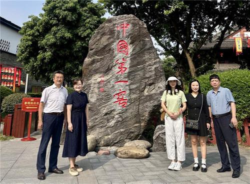 省科艺融促会联合泸州市科协开展“四川白酒产业新酒体设计青年人才培养项目”培训开班前调研