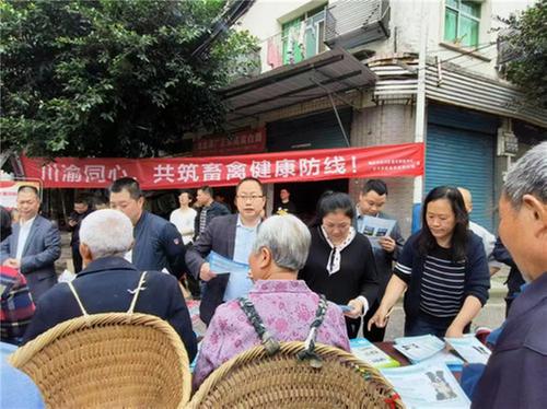 川渝携手筑防线 共护春防保安全